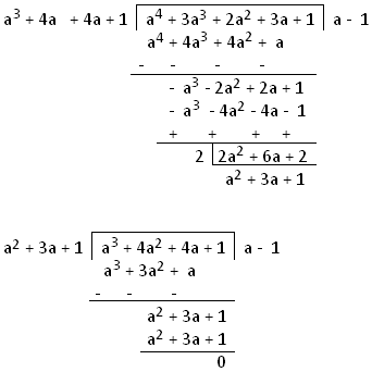 an example of a long division problem