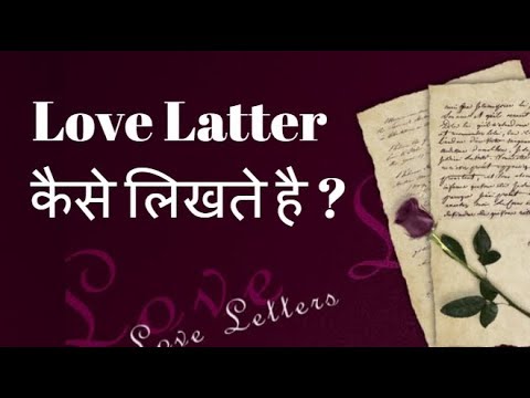 example of love letter to boyfriend in hindi